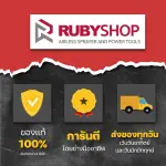 RUBYSHOP เครื่องขัดพื้นผิว คอนกรีต floor sander cement polishing machine รุ่น RB-FP01