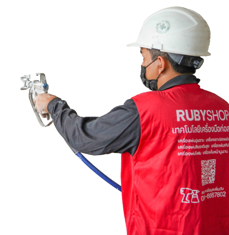 Airless Sprayer เครื่องพ่นสีแรงดันสูง 4L/MIN